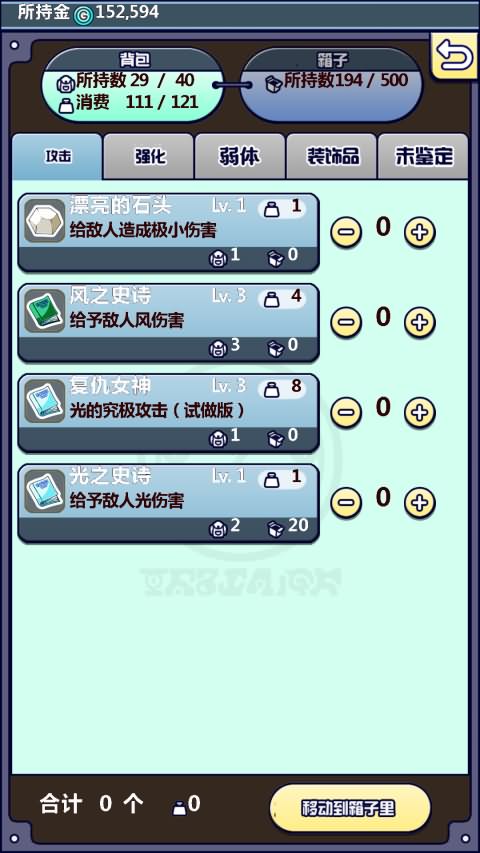 道具费不报销无限金钱