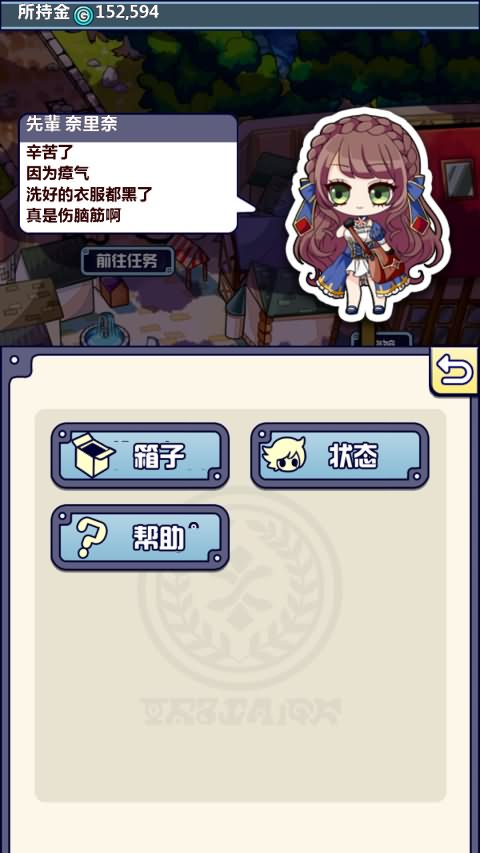 道具费不报销无限金钱
