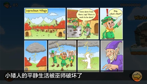 超級(jí)水管工2內(nèi)購破解版(Leps World 2)