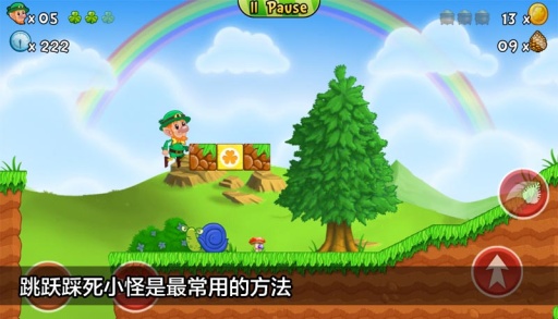 超級(jí)水管工2內(nèi)購破解版(Leps World 2)