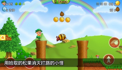 超級(jí)水管工2內(nèi)購破解版(Leps World 2)