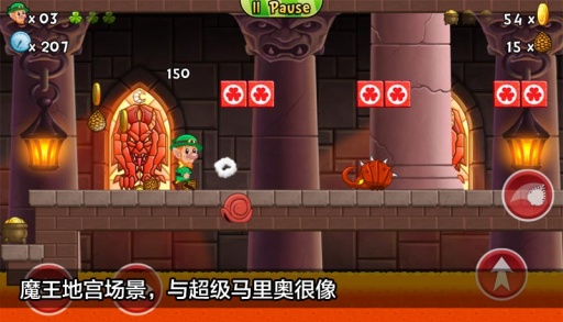 超級(jí)水管工2內(nèi)購破解版(Leps World 2)