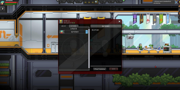 星界邊境正式版v1.2.3b升級檔+未加密補丁[BAT]