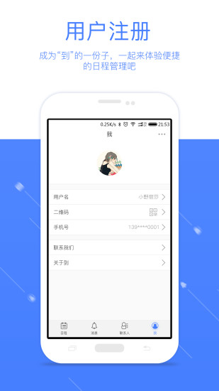到