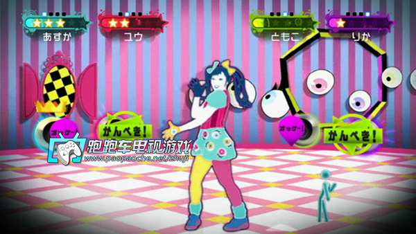 Wii舞力全開Wii2