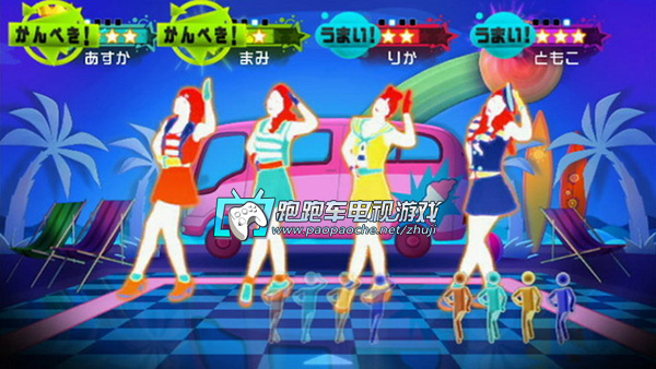 Wii舞力全開Wii2