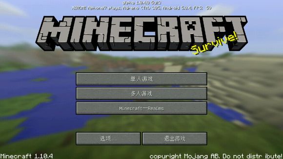 我的世界手機(jī)版仿PC材質(zhì)包