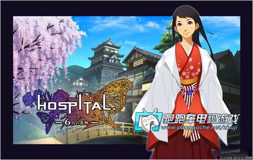 WII超执刀创伤小队