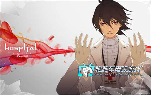 WII超执刀创伤小队