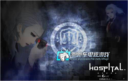 WII超执刀创伤小队