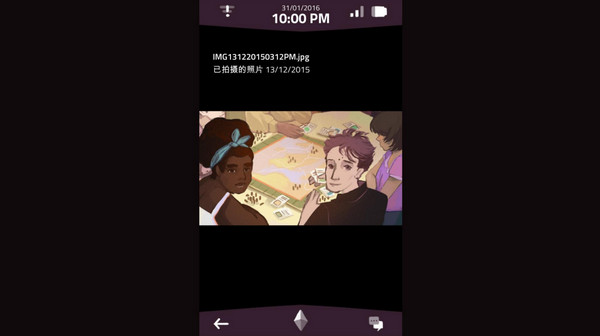 手機疑云