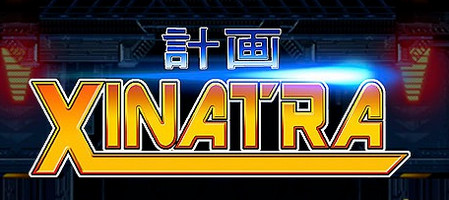 XINATRA计划