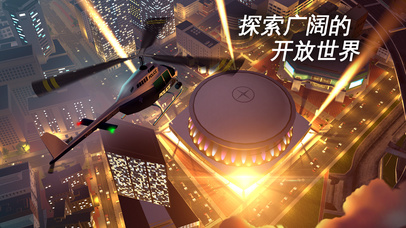 孤胆车神新奥尔良iphone/ipad版
