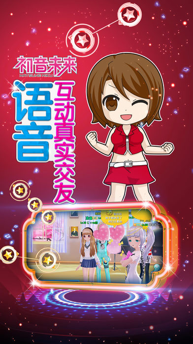 超级舞者iPhone/iPad版