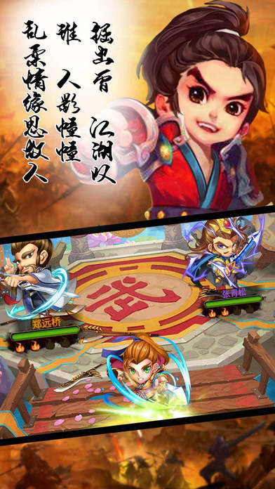 熱血武林之劍俠無雙iphone/ipad版