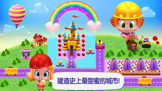 城市建設(shè)者iPhone/iPad版