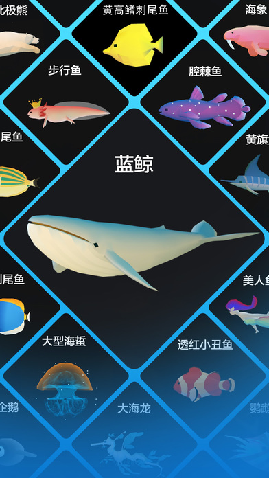深海水族馆ios破解版