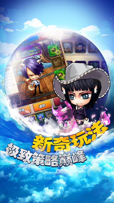 幽靈戰(zhàn)艦iPhone/iPad版