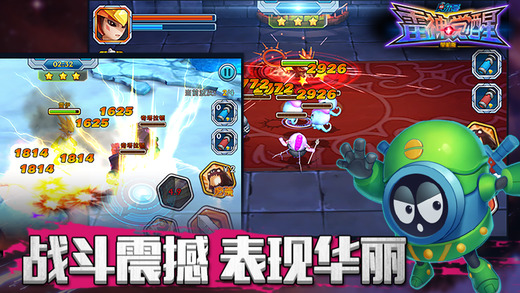 赛尔号雷神觉醒2iPhone/iPad版