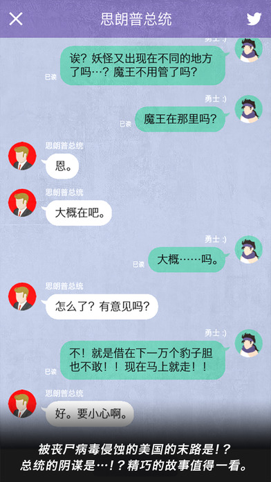 死亡勇士游戲iphone/ipad版