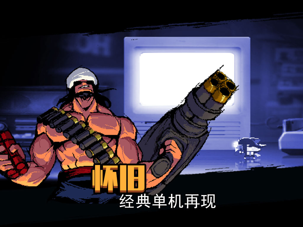 小小槍無限金幣(TinyGun)