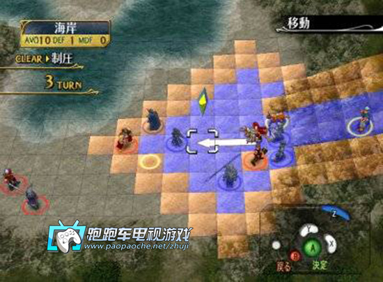 NGC火焰之紋章蒼炎之軌跡