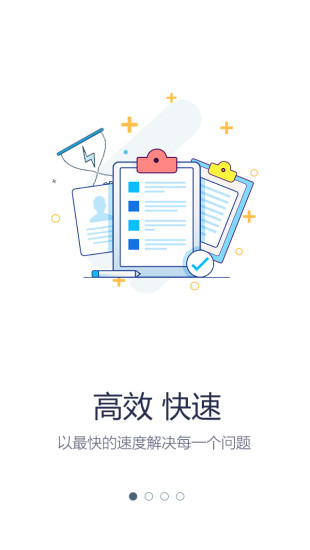 叩叩維修