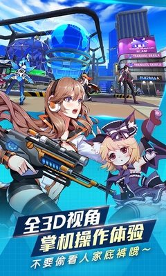 元?dú)鈶?zhàn)姬學(xué)院多酷版