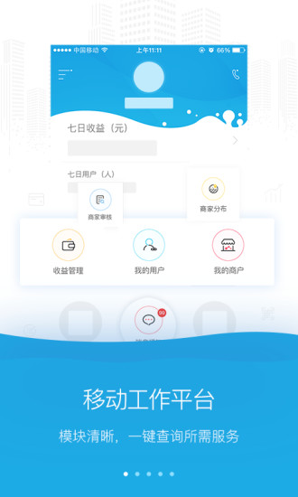 牛BUY商務(wù)版