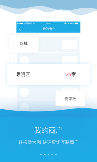 牛BUY商務(wù)版