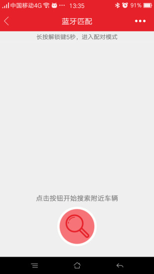 可人云智能