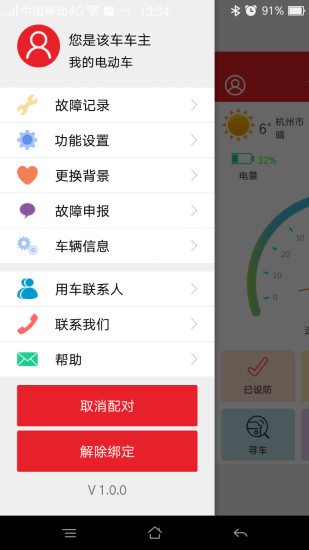 可人云智能