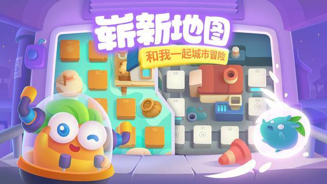 保卫萝卜3单机版破解版