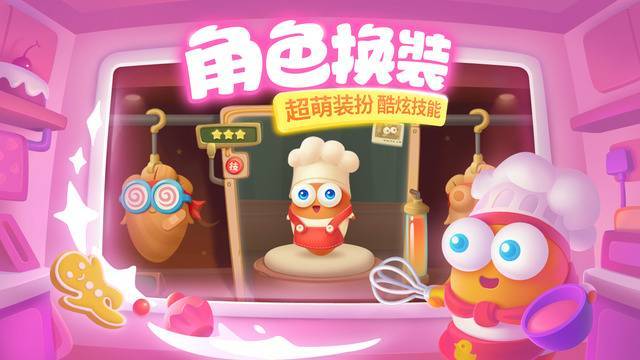 保卫萝卜3单机版破解版