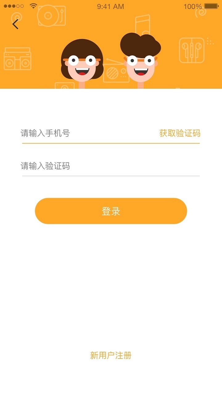 桔子樹