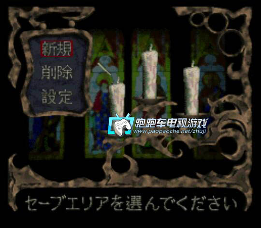 SFC隱逝的黑暗