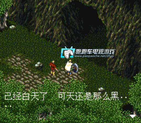 SFC隱逝的黑暗