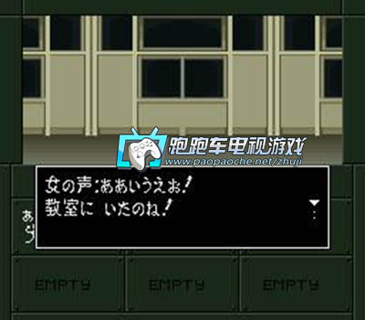 SFC真女神轉(zhuǎn)生if