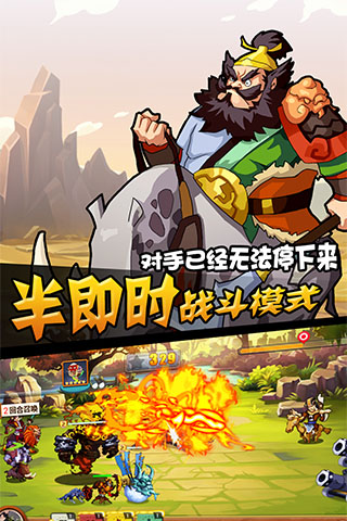 污妖三國公益服