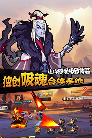 污妖三國公益服