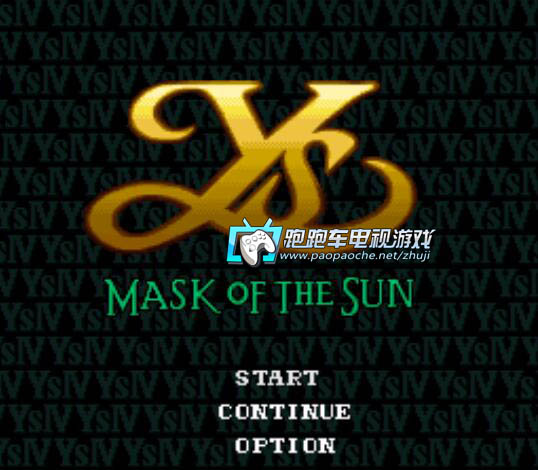 SFC伊蘇國4