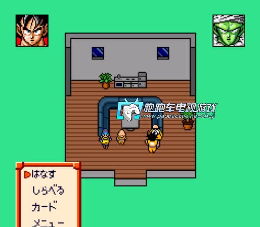 SFC七龍珠超級賽亞人傳說