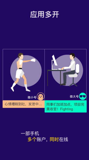 飞同帆翔云控