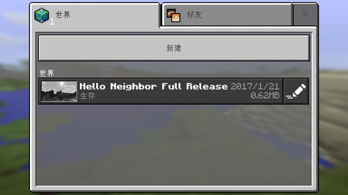 我的世界手機版TinyPixels材質(zhì)包