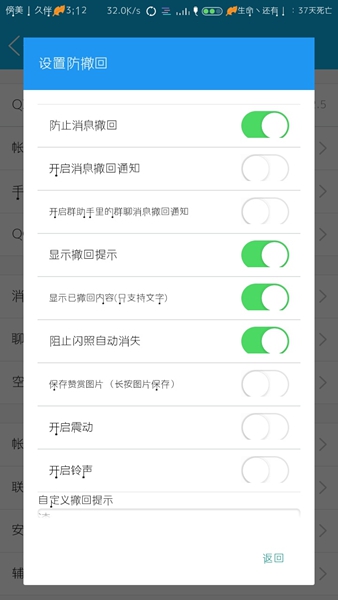 QX模块最新版