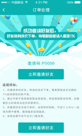 詩奈爾洗護