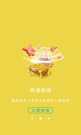 詩奈爾洗護商戶端