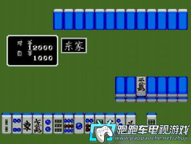 MD雀侦物语