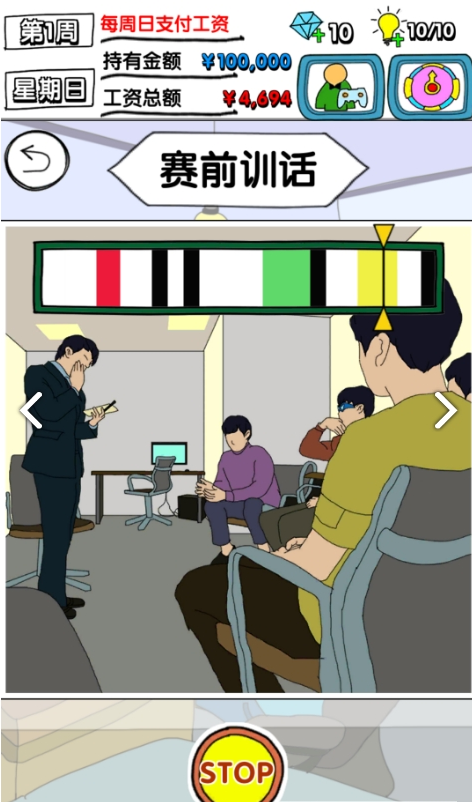 电竞人参