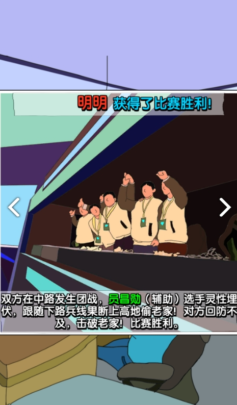 电竞人参